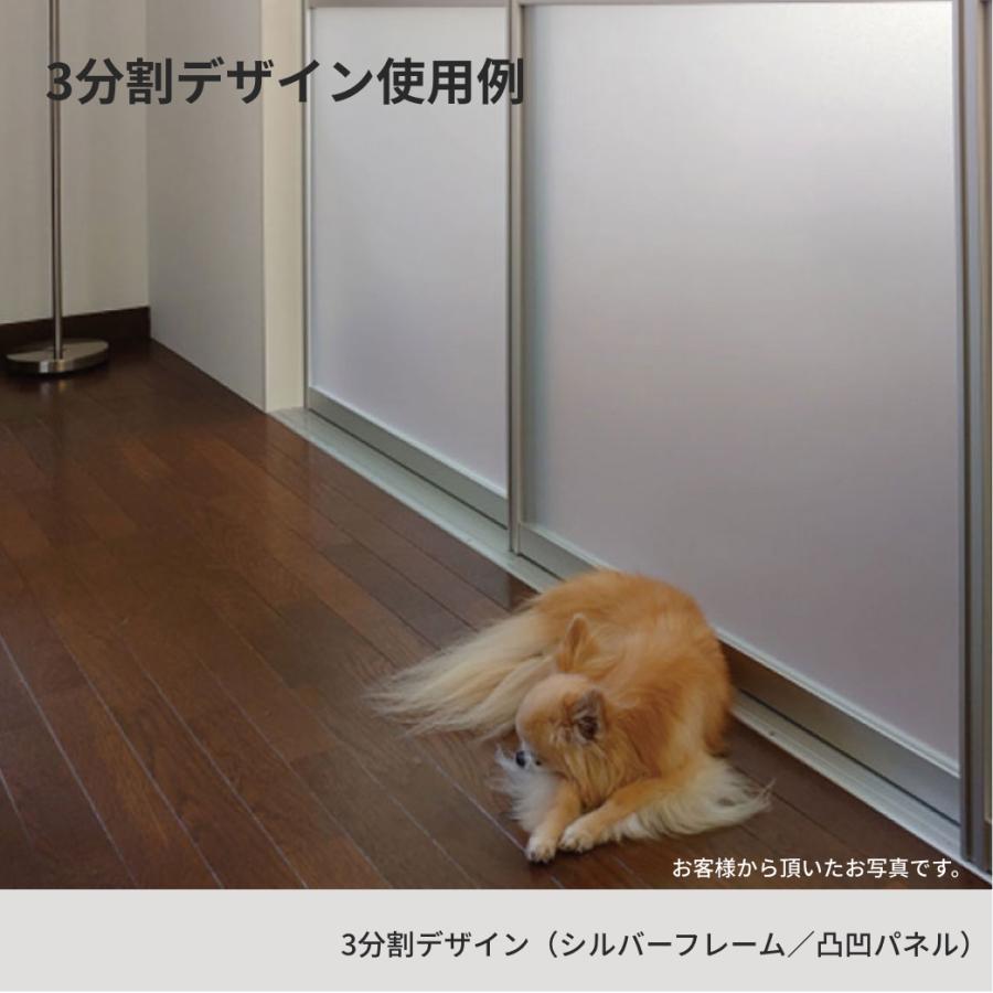 送料無料】アルミの引き戸│アルマジ 3分割デザイン（凸凹パネル）【L 
