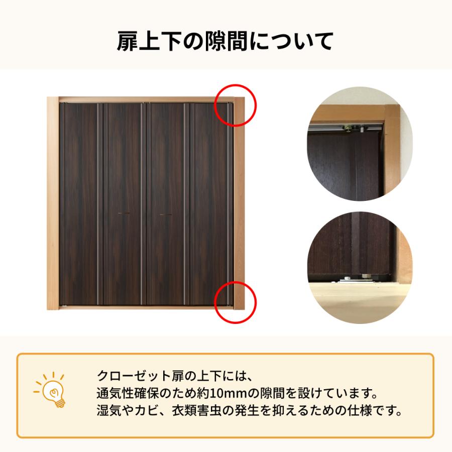 一間用】【売れ筋】後付けできる！押入リフォームクローゼット(4枚