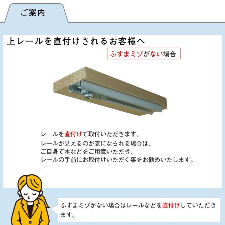 【一間用】売れ筋★押入リフォームクローゼット（４枚折戸）【M】開口高600ｍｍ〜2100ｍｍ迄・開口幅〜1800ｍｍ迄｜wasitu-reform｜13