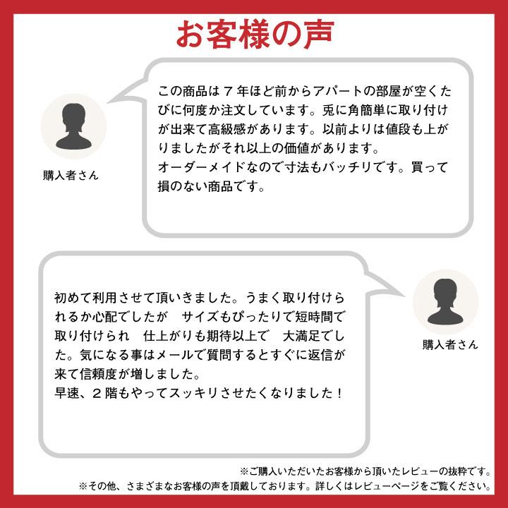 一間用】【売れ筋】押入リフォームクローゼット(4枚折戸)【M】開口幅 