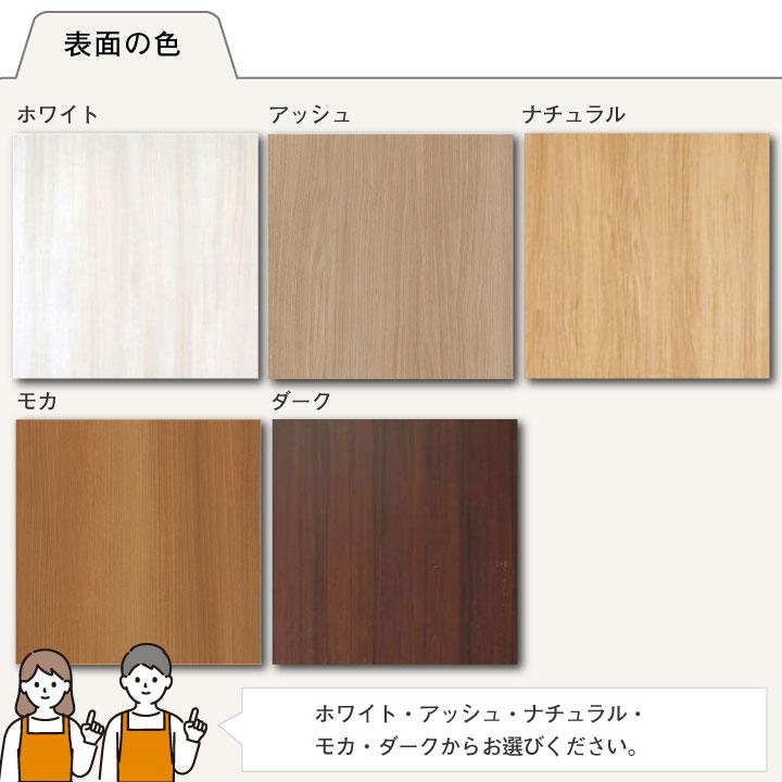 一間用】【売れ筋】後付けできる！押入リフォームクローゼット(4枚 