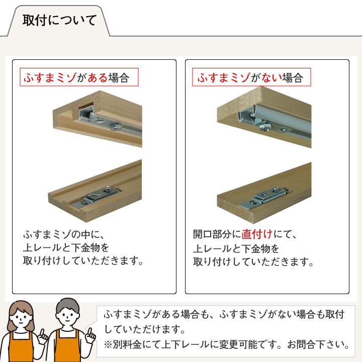 一間用】【売れ筋】後付けできる！押入リフォームクローゼット(4枚 