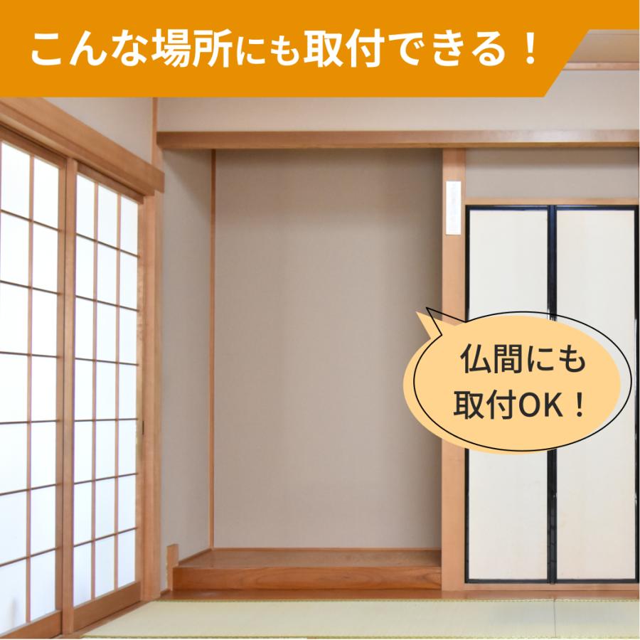 一間用】【売れ筋】後付けできる！押入リフォームクローゼット(4枚