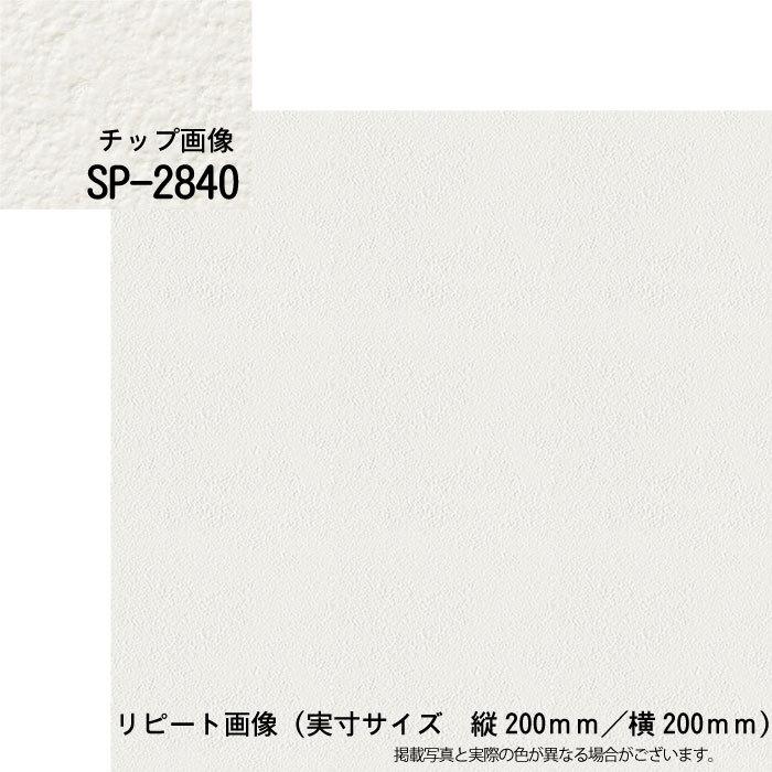 【 本襖・和襖(ふすま) 】壁紙ふすま　片面貼り（天袋付）　※ 天袋の仕上げ高600ｍｍ迄・押入の仕上高1910迄　※仕上幅〜920迄 ポイント利用 expoint01