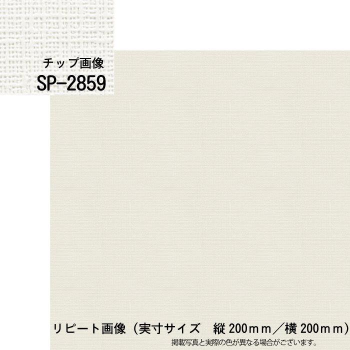 【 本襖・和襖(ふすま) 】壁紙ふすま　両面貼り（入口用）【仕上幅〜920ｍｍ迄】　※1枚の価格_10
