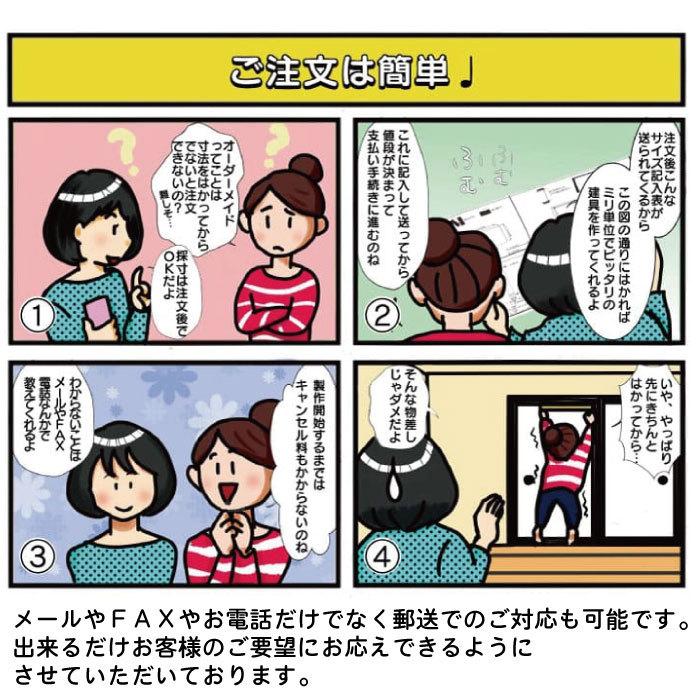 本襖・和襖(ふすま) 】壁紙ふすま 両面貼り（入口用）【仕上幅