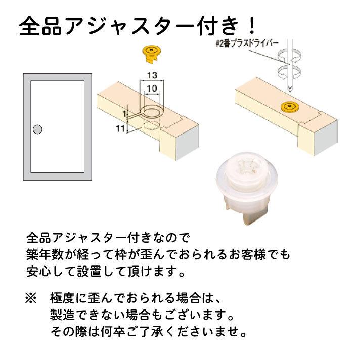 【 本襖・和襖(ふすま) 】壁紙ふすま　両面貼り（入口用）【仕上幅〜920ｍｍ迄】　※1枚の価格_17