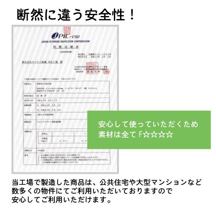 【 本襖・和襖(ふすま) 】壁紙ふすま　両面貼り（入口用）【仕上幅〜920ｍｍ迄】　※1枚の価格_18