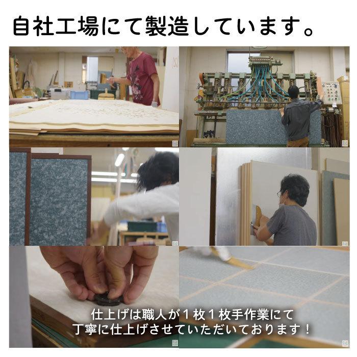 【 本襖・和襖(ふすま) 】壁紙ふすま　両面貼り（入口用）【仕上幅〜920ｍｍ迄】　※1枚の価格_19