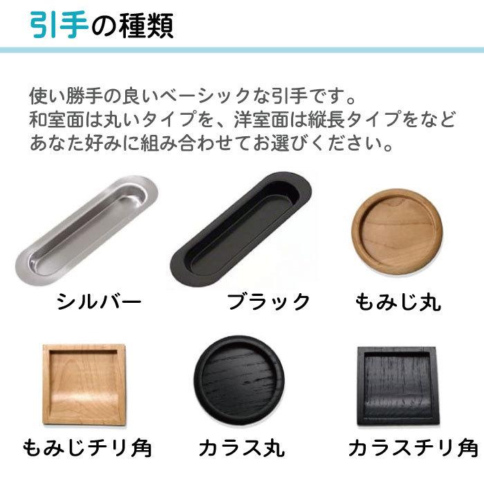【 本襖・和襖(ふすま) 】壁紙ふすま　両面貼り（入口用）【仕上幅〜920ｍｍ迄】　※1枚の価格_3