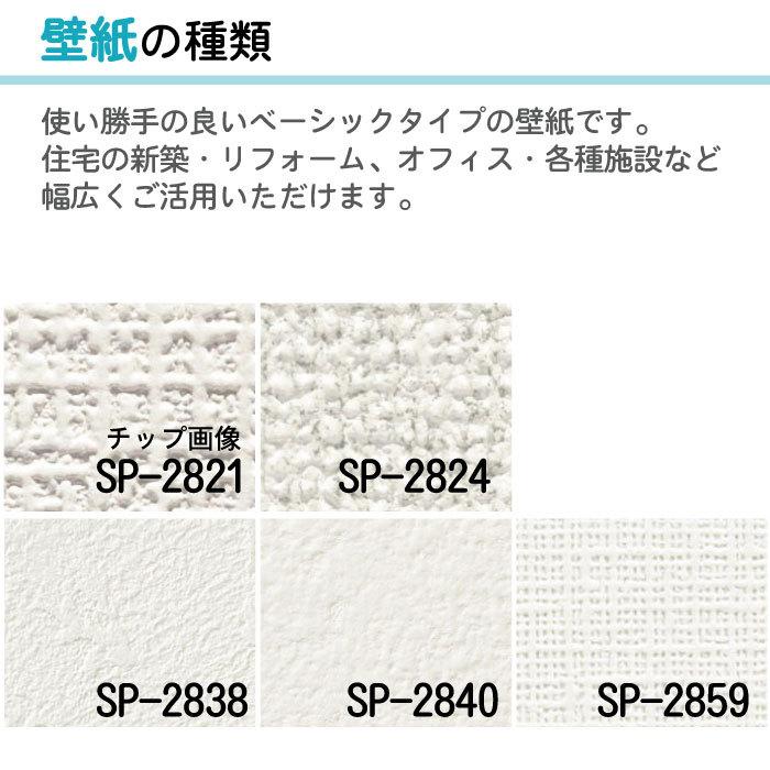 【 本襖・和襖(ふすま) 】壁紙ふすま　両面貼り（入口用）【仕上幅〜920ｍｍ迄】　※1枚の価格_5