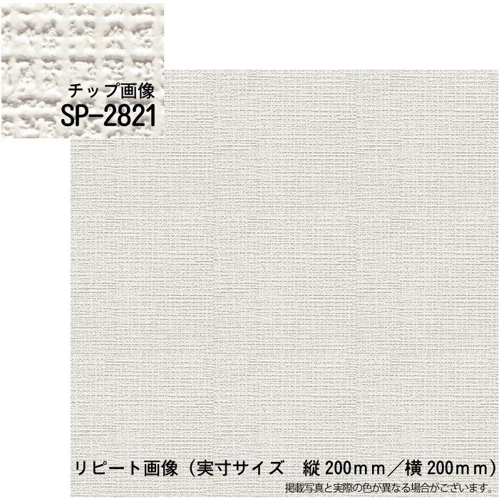 【 本襖・和襖(ふすま) 】壁紙ふすま　両面貼り（入口用）【仕上幅〜920ｍｍ迄】　※1枚の価格_6