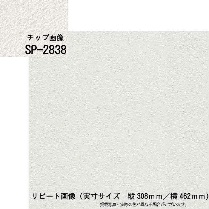 【 本襖・和襖(ふすま) 】壁紙ふすま　両面貼り（入口用）【仕上幅〜920ｍｍ迄】　※1枚の価格_8
