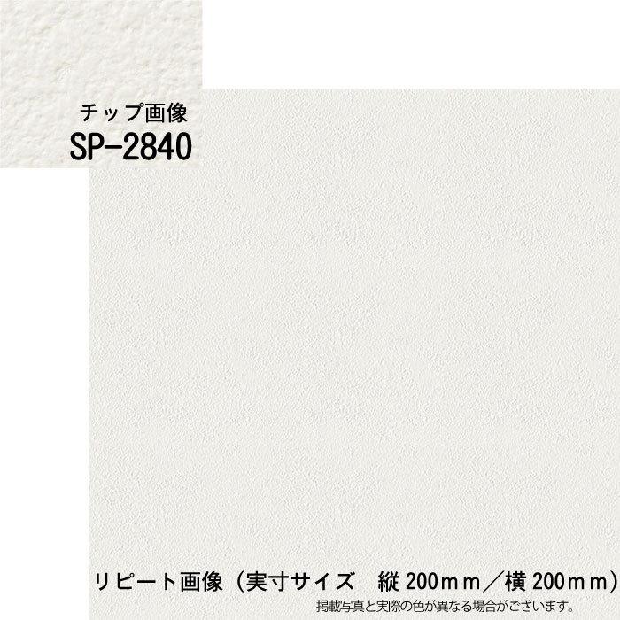 【 本襖・和襖(ふすま) 】壁紙ふすま　両面貼り（入口用）【仕上幅〜920ｍｍ迄】　※1枚の価格_9