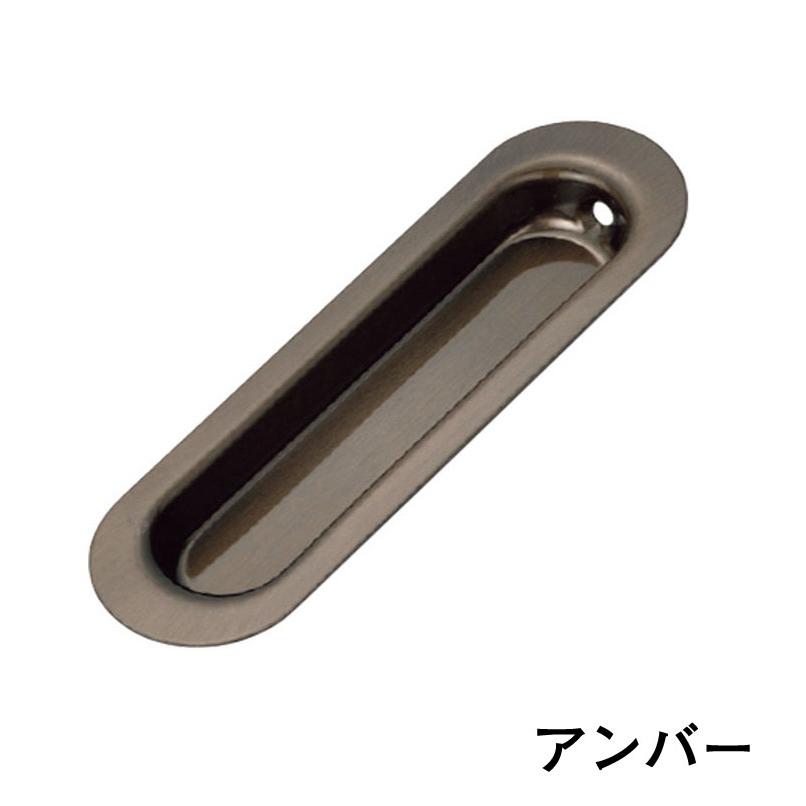 （引手販売）アンバー ※1個の価格 | 