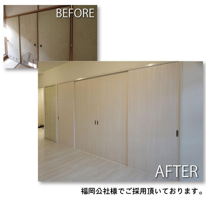 送料無料 洋風建具 ふすまリフォームドア ｗb01 S 仕上ｈ 600迄 仕上げ幅9迄 1枚の価格 Frd Wb01 Iriguti A 和室リフォーム本舗 通販 Yahoo ショッピング