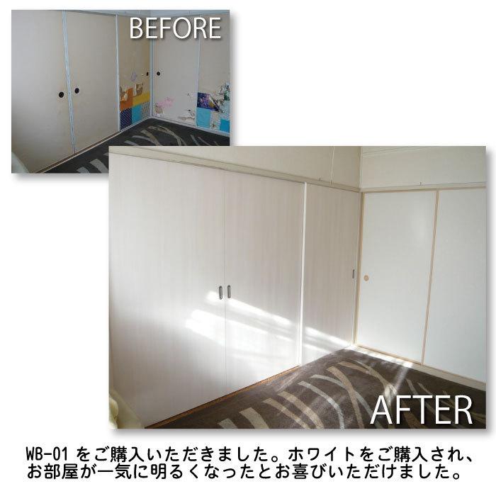 送料無料 洋風建具 天袋付ふすまリフォームドア 押入仕上ｈ 10迄 天袋仕上ｈ 600 仕上げ幅9迄 押入2枚 天袋2枚の価格 Frd Wb01 Ten 和室リフォーム本舗 通販 Yahoo ショッピング