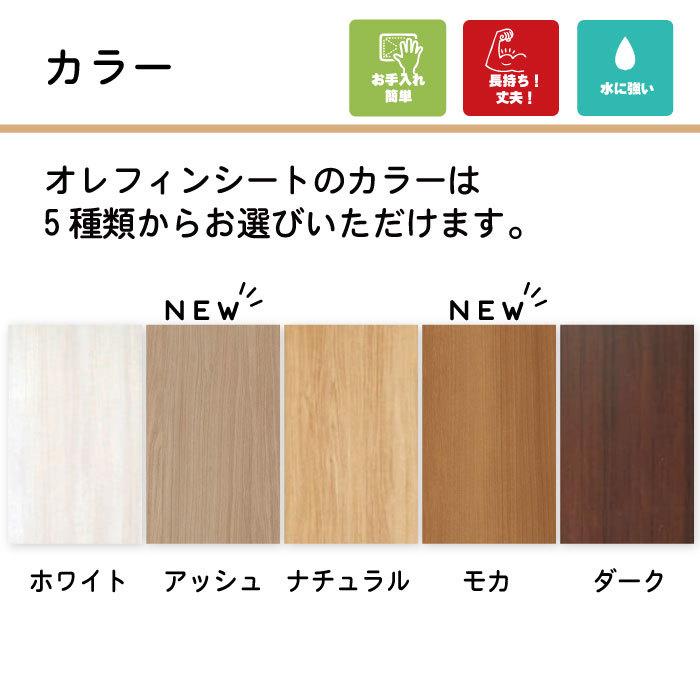 送料無料 洋風建具 ふすまリフォームドア Wg 01 M 仕上ｈ601 10迄 仕上げ幅9迄 1枚の価格 Frd Wg01 Iriguti B 和室リフォーム本舗 通販 Yahoo ショッピング