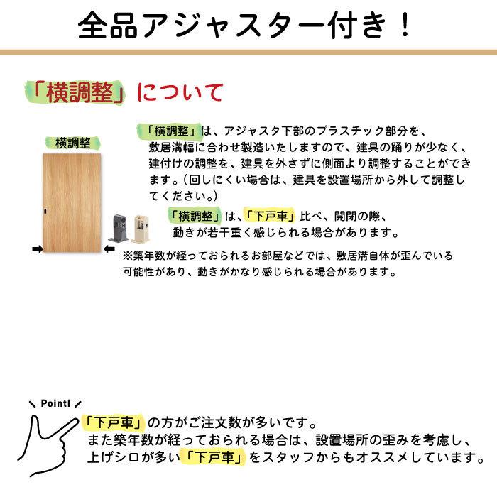 送料無料 洋風建具 ふすまリフォームドア Wg 01 L 仕上ｈ11 21迄 仕上げ幅9迄 1枚の価格 Frd Wg01 Iriguti C 和室リフォーム本舗 通販 Yahoo ショッピング