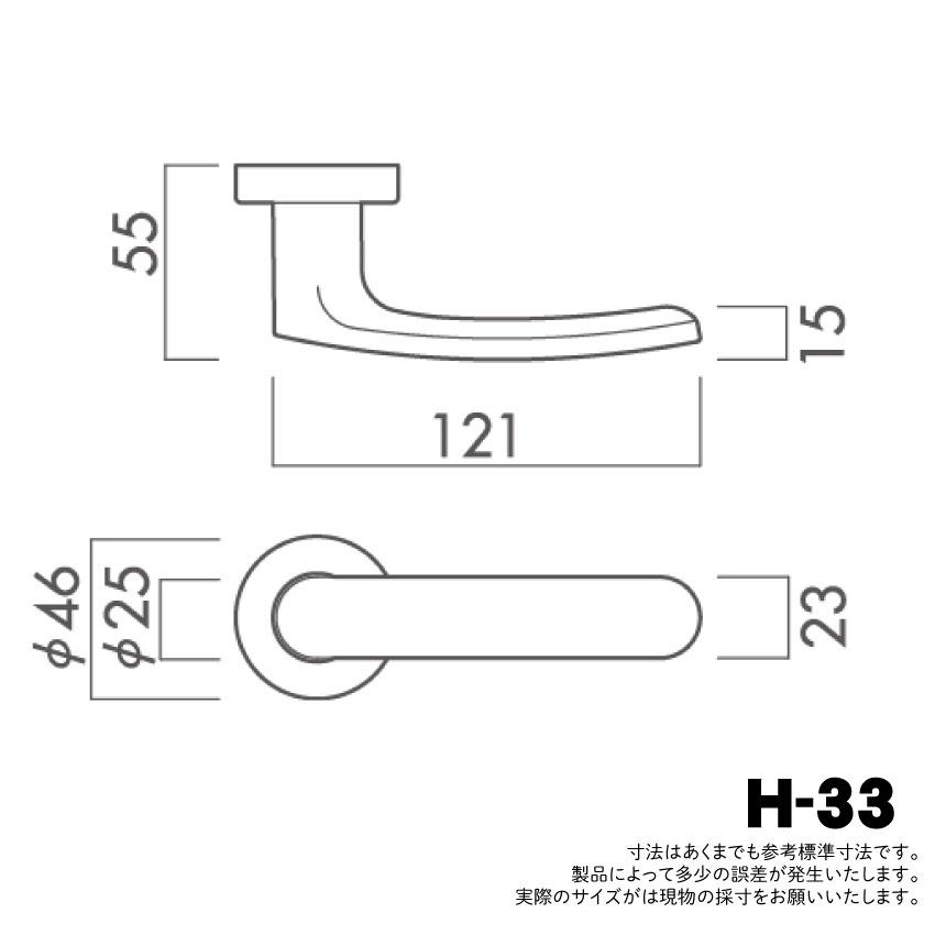 【H-33-SG】川口技研(GIKEN)　ハイレバー(No.33ハンドルのみ)｜wasitu-reform｜04