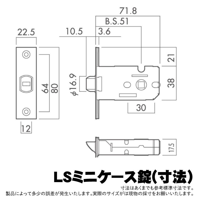 川口技研 【LS-1M-N】川口技研(GIKEN) LSミニケース丸座空錠(ミニ