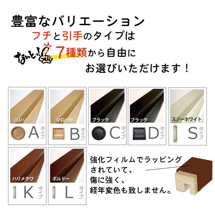 量産襖】 押入ふすま ドア 扉 板戸 障子 【景勝108】 障子 ふすま 【M】 板戸 障子 和室リフォーム本舗 (仕上H600 H1910mm W920mm迄)※1枚の価格 ryou o l keisyou108 【オブジェの通販】!! 量産襖】 押入ふすま ドア 扉 板戸 障子 【景勝108】 障子 ふすま 【M】 板戸 障子 和室リフォーム本舗 (仕上H600 H1910mm W920mm迄)※1枚の価格 ryou o l keisyou108 【オブジェの通販】!!