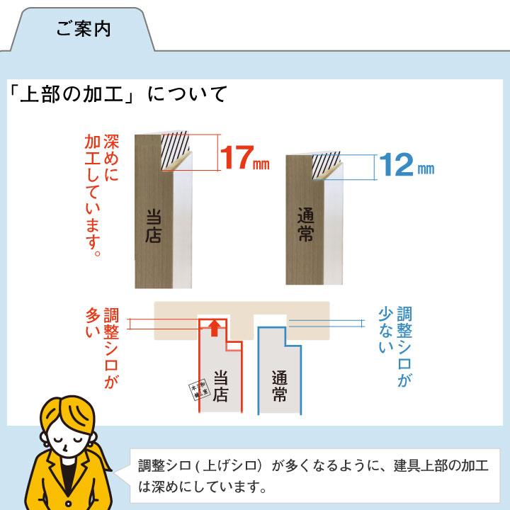 【送料無料】【木製障子】タフトップ(無地）【L】（仕上H1801〜2100mm迄・仕上Ｗ920ｍｍ迄）※1枚の価格■襖（ふすま）を障子にリフォーム/ペット柵にも｜wasitu-reform｜16