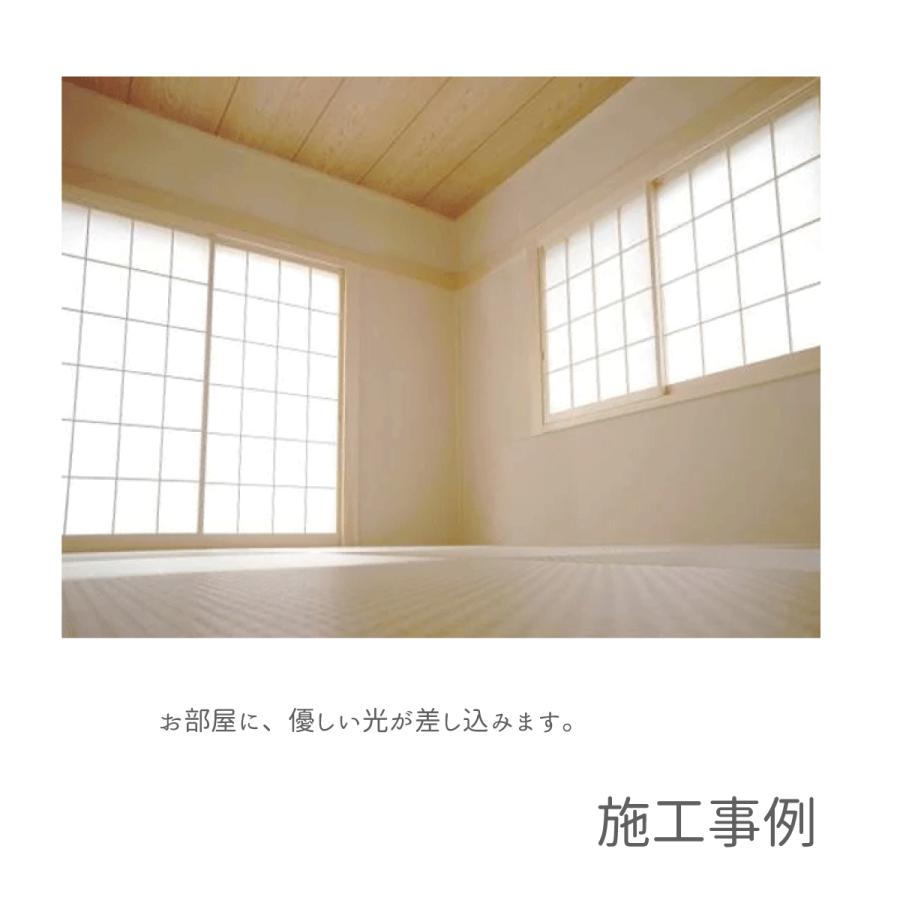 送料無料 木製障子 セキスイサーモバリア 御簾 みす ｌ 仕上ｈ1501 00迄 仕上げ幅9迄 1枚の価格 ペット柵に Shoji C 03 和室リフォーム本舗 通販 Yahoo ショッピング