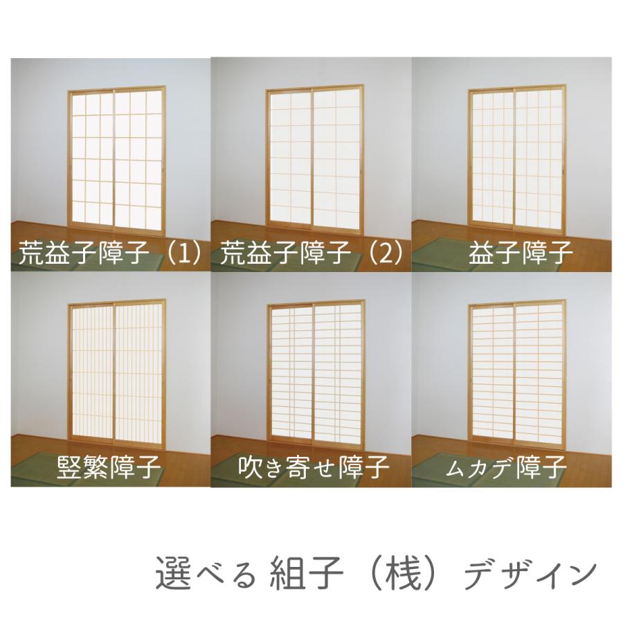 送料無料 木製障子 ワーロンシート 無地 雲竜 ｌｌ 仕上ｈ01 2400迄 仕上げ幅9迄 1枚の価格 おしゃれ障子 ペット柵に Shoji D 04 和室リフォーム本舗 通販 Yahoo ショッピング