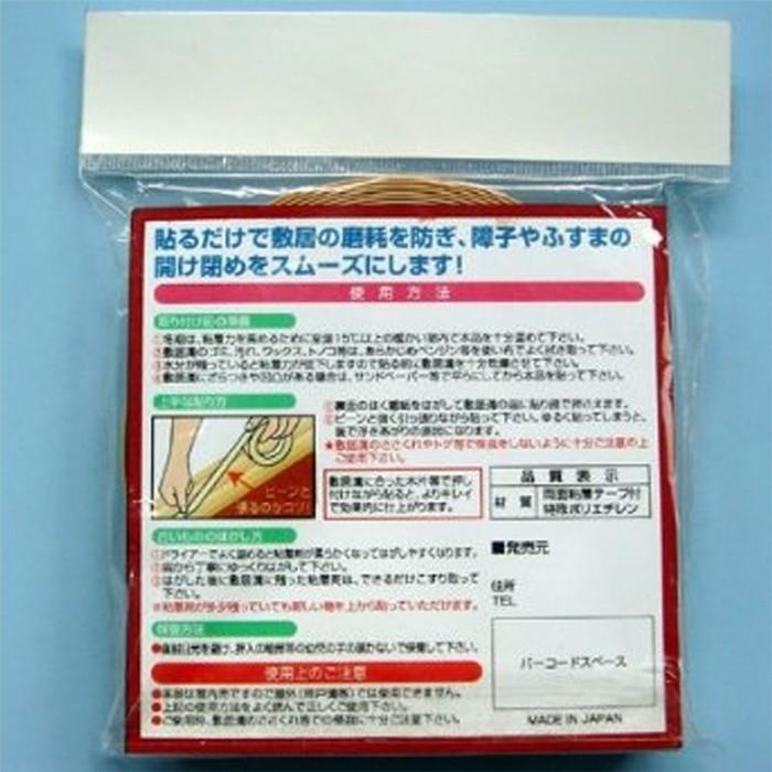 【送料無料】【ポスト投函】【メール便対応】敷居スルスル　7.5m |  | 01