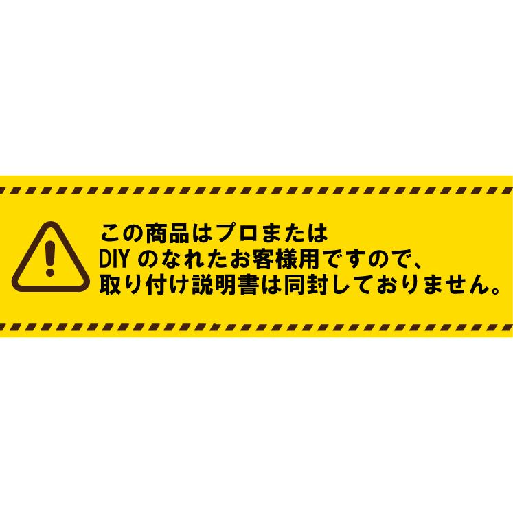 シンプルスタイルドア　WG-01（中窓）（仕上Ｈ1821〜2120迄・仕上げW920迄）※1枚の価格※プロ用