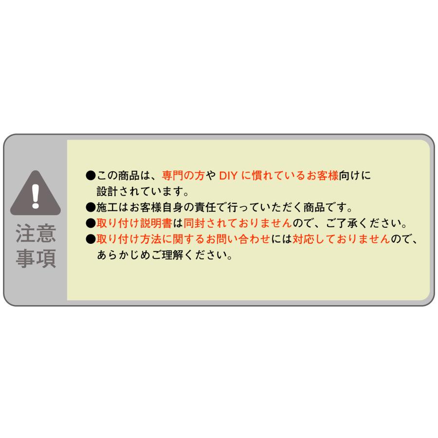シンプルスタイルドア WB-01（窓なし）【M】（仕上H601〜1820迄