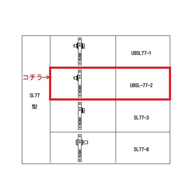 【SL77-2】ミワロック MIWA 引戸錠シリンダー（U9キー3本付）/サムターン無し BS24/扉厚25-33【建具への加工賃は別途】※送料無料 | 美和ロック | 05