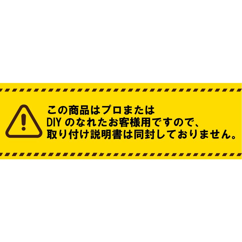 トイレのドア　WC-01（窓なし）【L】（仕上Ｈ1821〜2120迄・仕上げW920迄）※1枚の価格【プロの方・DIYになれたお客様用の商品です。】｜wasitu-reform｜02