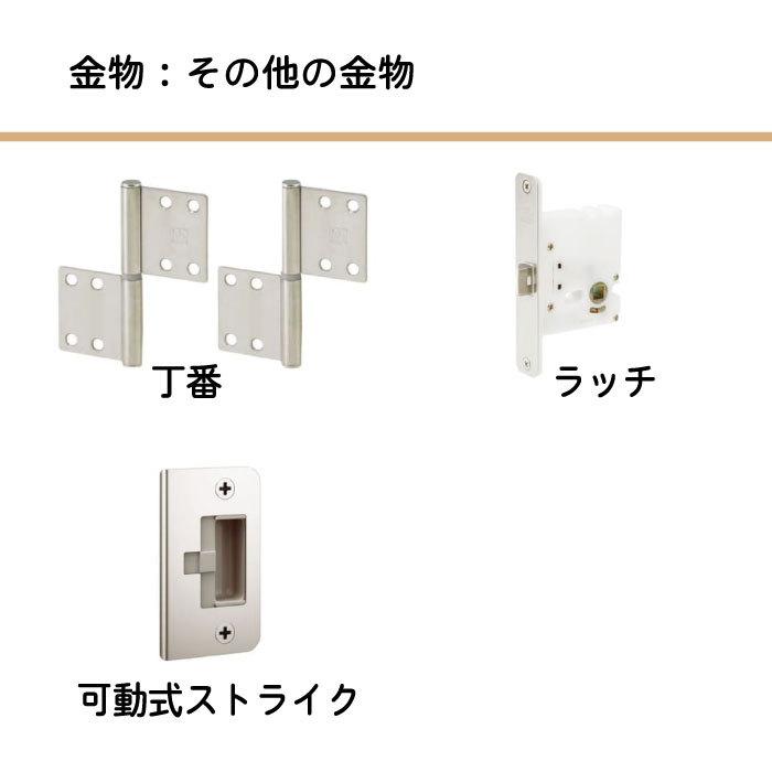 トイレのドア　WC-01（窓なし）【L】（仕上Ｈ1821〜2120迄・仕上げW920迄）※1枚の価格【プロの方・DIYになれたお客様用の商品です。】 【ウッディ】 ポイント利用 expoint01