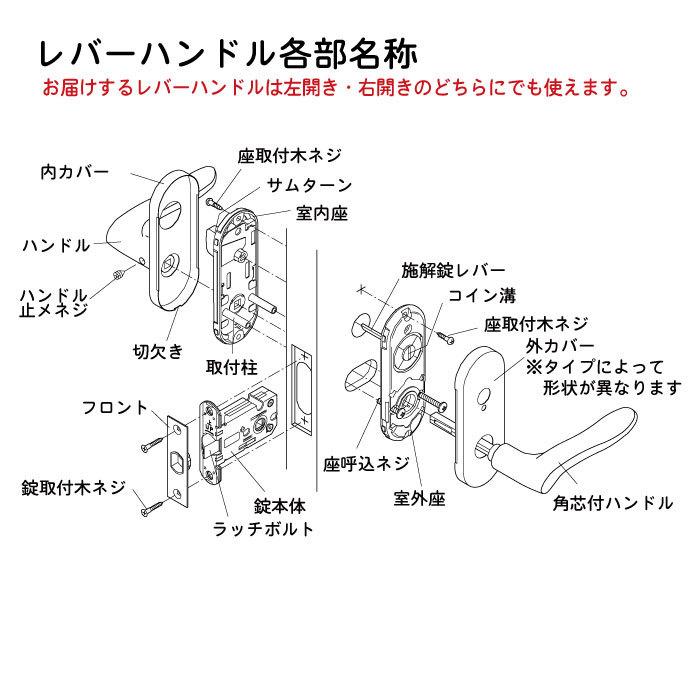 トイレのドア　WC-01（窓なし）【L】（仕上Ｈ1821〜2120迄・仕上げW920迄）※1枚の価格【プロの方・DIYになれたお客様用の商品です。】 【ウッディ】 ポイント利用 expoint01