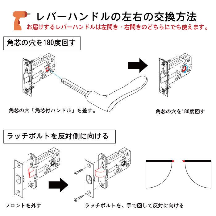 トイレのドア　WC-01（窓なし）【L】（仕上Ｈ1821〜2120迄・仕上げW920迄）※1枚の価格【プロの方・DIYになれたお客様用の商品です。】｜wasitu-reform｜13