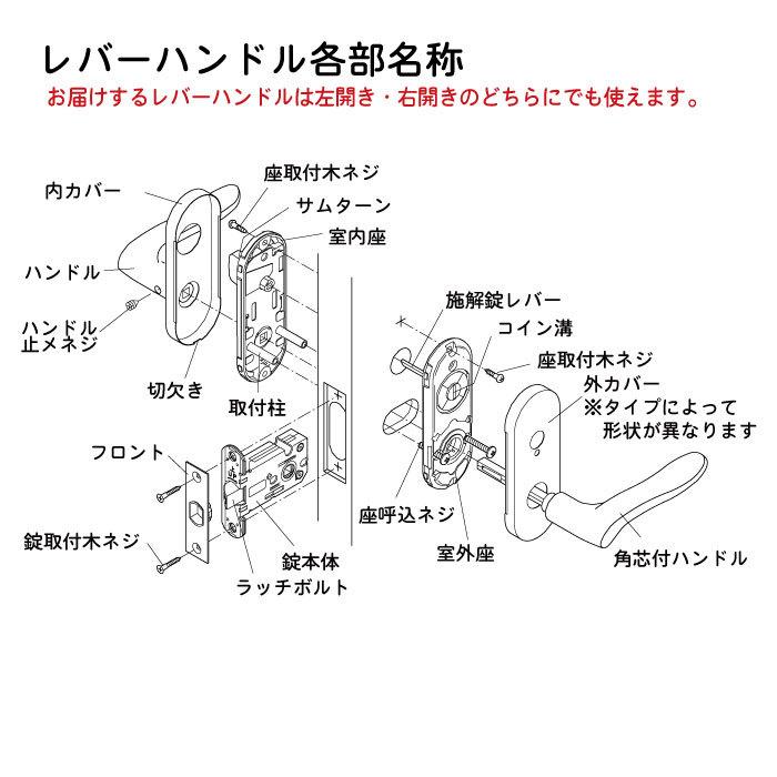 トイレのドア　WC-01（窓なし）【M】（仕上Ｈ601〜1820迄・仕上げW920迄）※1枚の価格【プロの方・DIYになれたお客様用の商品です。】｜wasitu-reform｜12