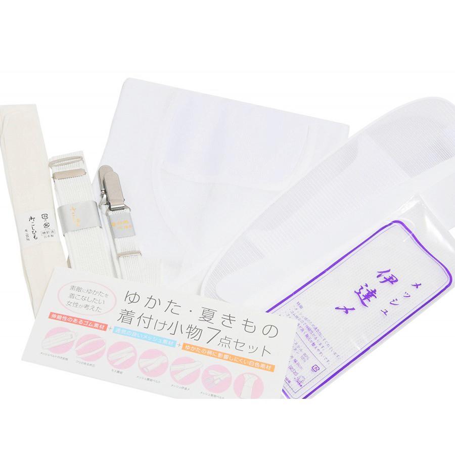 浴衣 ゆかた 着付け小物 7点セット メッシュ 前板 着物ベルト ウエストベルト 伊達〆ベルト スリップ 腰紐 衿芯 着物小物 安い 着付けセット 和装 小物セット 和装小物ハセガワ着付け スリップ 通販 Yahoo ショッピング