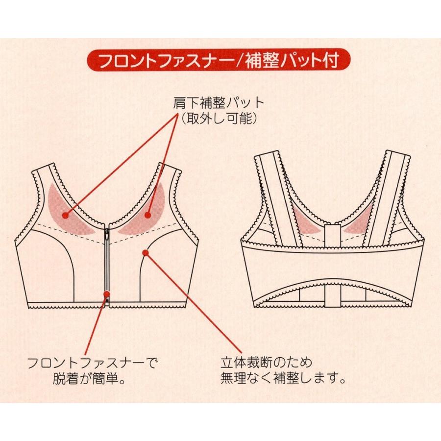 和装ブラジャ− フロントファスナー 着物小物  大きいサイズ おすすめ スリップ しとやか 補正 フロント ファスナー 女性下着 洗える 白 レース｜wasokomono｜02