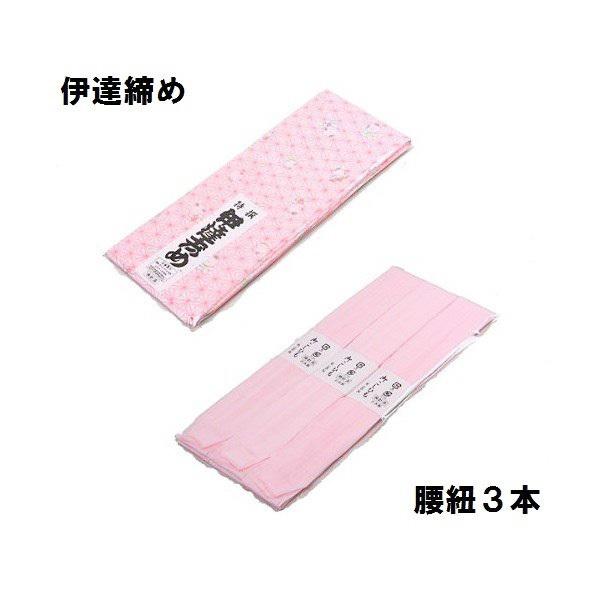 着付け小物 11点セット 日本製 振袖 着物 きもの 和服 和装 レディース