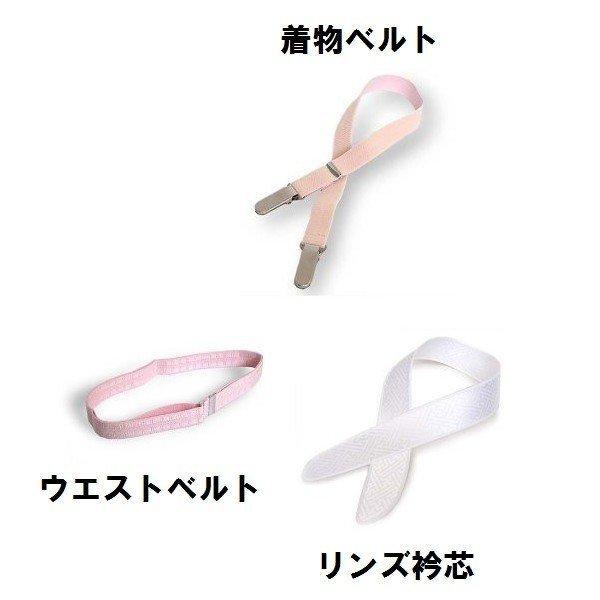 着付け小物 11点セット 日本製 振袖 着物 きもの 和服 和装 レディース