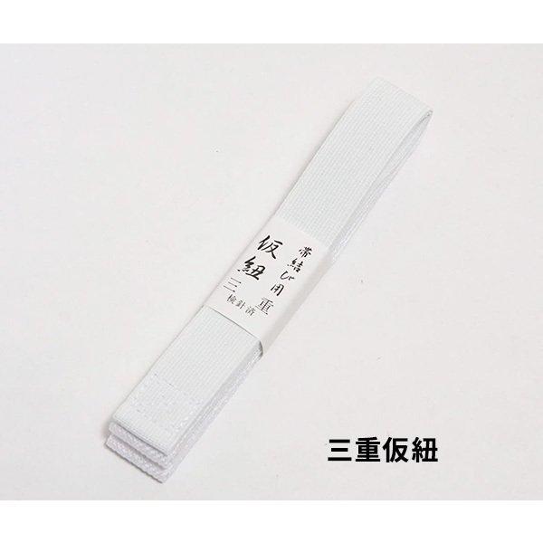 着物 着付け小物セット 伊達締め 振袖 4サイズ フルセット 帯枕 蛤型 着付けに必要なもの が揃った 初心者安心 訪問着 付け下げ mm 29 和装小物ハセガワ着付け スリップ 通販 Yahoo ショッピング