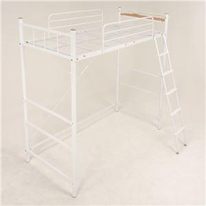 ロフトベッド スチール製 高さ調整可能 省スペース ロフトベッド システムベッド ハイタイプ 床面高175cm 145cm 120cm