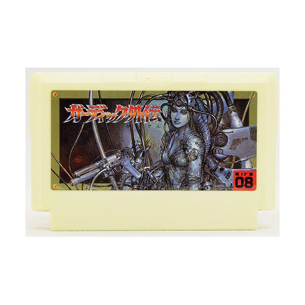 中古】 FC ガーディック外伝 [Aランク] ソフトのみ ファミコン 