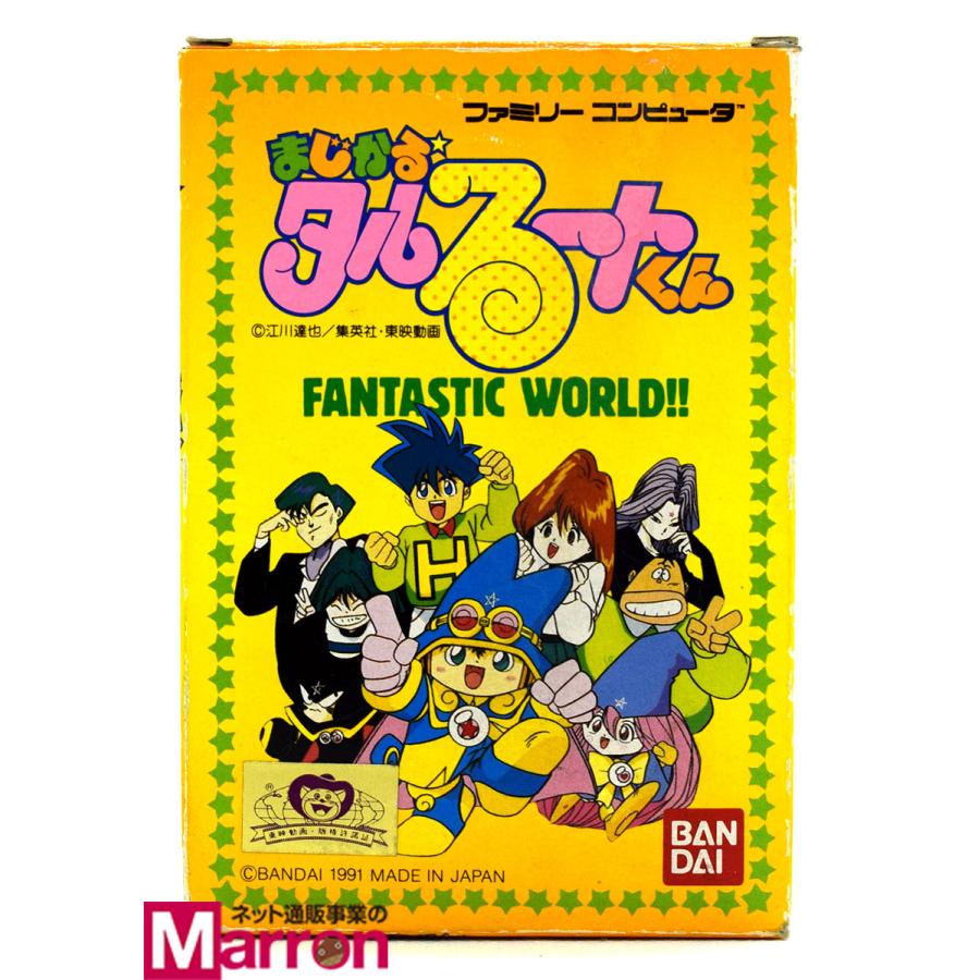 中古 Fc まじかるタルるートくん Fantastic World 箱説付 ファミコン ソフト Byfcs0324 買取 Marron 通販 Yahoo ショッピング