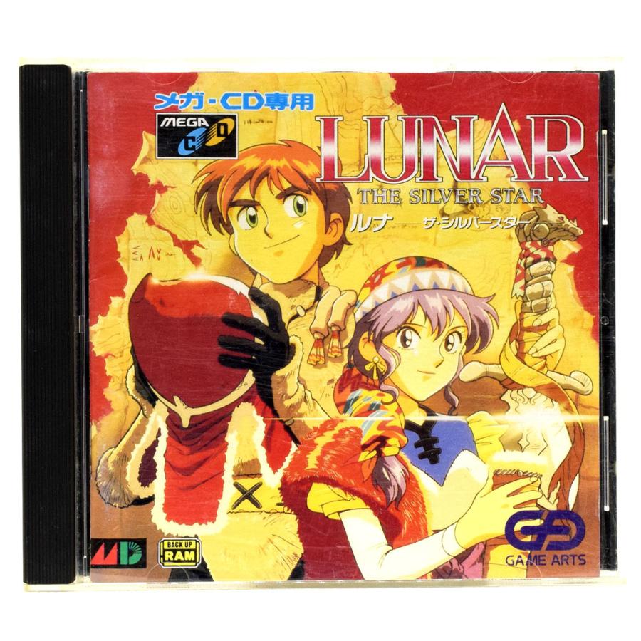 【中古】 MCD  ルナ ザ シルバースター ケース・説明書付 MEGA CD メガCD LUNAR｜wasou-marron