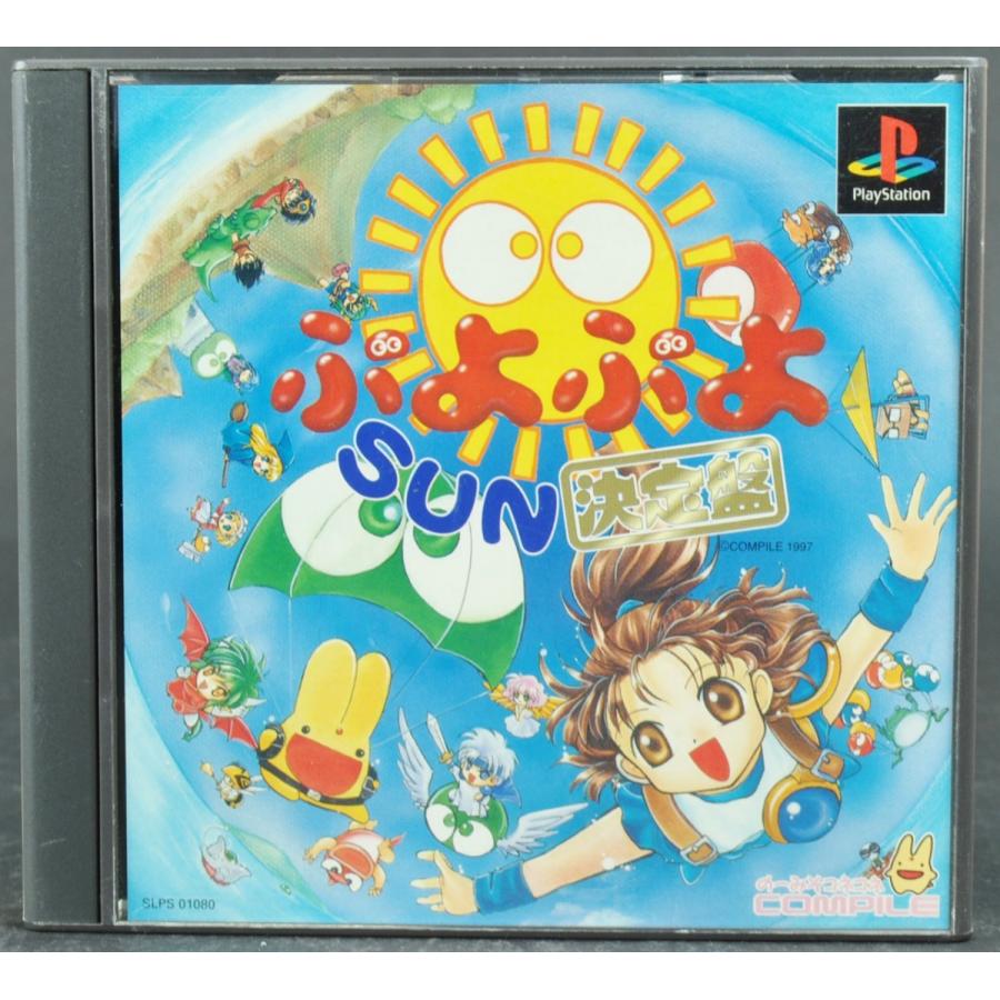 Ps ぷよぷよsun決定盤 ケース 説明書付 プレステ ソフト 中古 Byps1s0125 買取 Marron 通販 Yahoo ショッピング