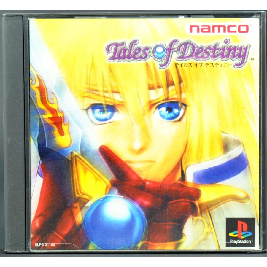 Ps テイルズ オブ デスティニー ケース 説明書付 プレステ ソフト 中古 Byps1s0183 買取 Marron 通販 Yahoo ショッピング