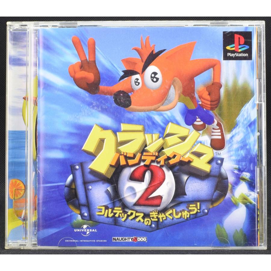 中古 Ps クラッシュ バンディクー２ コルテックスの逆襲 ケース 説明書付 プレステ ソフト Byps1s0436 買取 Marron 通販 Yahoo ショッピング